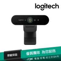 在飛比找蝦皮商城優惠-Logitech 羅技 BRIO 4K HD 網路攝影機(0