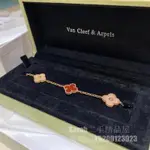 二手精品 VAN CLEEF & ARPELS 梵克雅寶手鍊 玫瑰金珍珠母貝鑽石手鍊 VCARP2R100