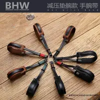 在飛比找Yahoo!奇摩拍賣優惠-BHW墊腕款 相機手腕帶瘋馬皮頭層真皮牛皮微單手繩復古文藝手