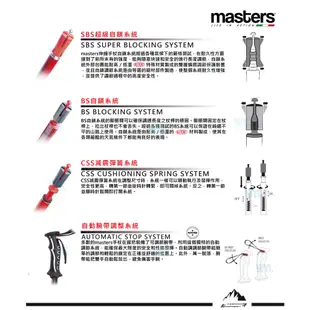 Masters Dolomiti/GT輕量卡魯快扣(黑藍) 優惠價一支$1500元 MA01S4119