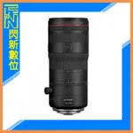 ☆閃新☆CANON RF 24-105MM F2.8L IS USM Z 大光圈變焦鏡(24-105,公司貨)