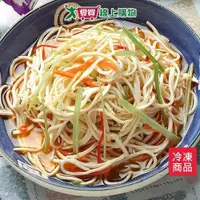 在飛比找蝦皮商城優惠-佳佳涼拌干絲(非基改)1kg【愛買冷凍】