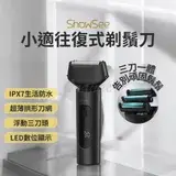 在飛比找遠傳friDay購物優惠-小米 小適 往復式電鬍刀 ShowSee 小米有品 電動 刮