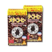 在飛比找momo購物網優惠-【日本fine japan】綠茶纖體咖啡2.0升級版X2(6