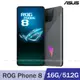 ASUS ROG Phone 8 (16G/512G) -星河灰