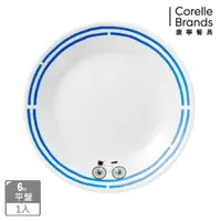 在飛比找momo購物網優惠-【CORELLE 康寧餐具】奇幻旅程6吋餐盤(106)