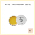 [FINDIVE] BAKUCHIOL AMPOULE LIP MASK 8G