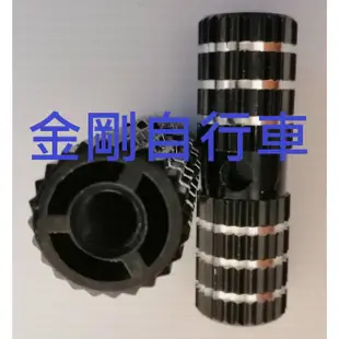 《金剛自行車》 “台灣製”圓形踏桿 火箭砲腳踏桿(後座腳踏桿)一組二個