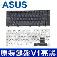 在飛比找松果購物優惠-ASUS V1 全新 筆電 繁體中文鍵盤 V1V V1J V