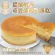 【嚐點甜】手工法式原味重乳酪蛋糕6吋_2個(約360g/個)