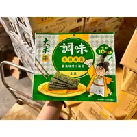 在飛比找蝦皮購物優惠-華嬤 桃園 八德 大竹 聯華 元本山  大禾燒 對切海苔