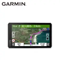 在飛比找Yahoo奇摩購物中心優惠-GARMIN ZUMO XT2 重機專用導航機