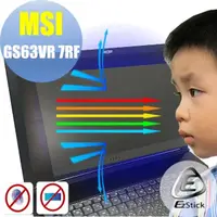 在飛比找momo購物網優惠-【Ezstick】MSI GS63VR 7RF 防藍光螢幕貼