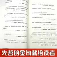 在飛比找露天拍賣優惠-〖YY書籍〗全2冊 烏雲後面依然是燦爛的晴天:每日能量金句+