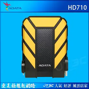 【最高3000點回饋+299免運】ADATA 威剛 HD710 PRO 1T 1TB USB3.1 2.5吋 軍規外接行動硬碟-黃★(7-11滿299免運)