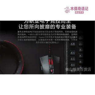 【新店開業 優惠多多】金士頓HyperX Fury復仇 專業電競遊戲CSGO鎖邊加厚遊戲滑鼠墊適用-top【木偶奇遇記】