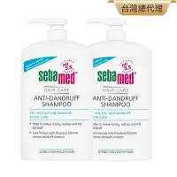 在飛比找Yahoo奇摩購物中心優惠-(2入組)sebamed施巴 油性洗髮乳1000ml