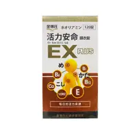 在飛比找蝦皮購物優惠-金博氏 活力安命EX PLUS 120粒 維他命B1.B6.