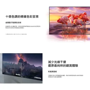 展示品 SAMSUNG 75型 Neo QLED 8K 量子電視 QN800A QA75QN800AW