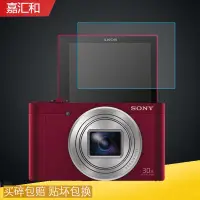 在飛比找淘寶網優惠-Sony索尼DSC-WX700相機鋼化膜DSC-W810/8