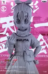 在飛比找Yahoo!奇摩拍賣優惠-日版金證 天下一武道會7 其之五 布馬 布瑪 BULMA 單