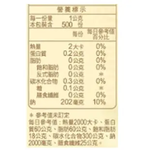 【康寶鮮味炒手】原味 補充包 500g