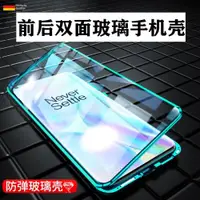 在飛比找ETMall東森購物網優惠-vivo y85手機殼s9萬磁王y95/y93s/u1/y9