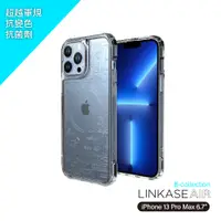 在飛比找PChome24h購物優惠-ABSOLUTE LINKASEAIR iPhone 13 