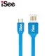 iSee Micro USB 雙面USB 充電/資料傳輸線（IS－C39）