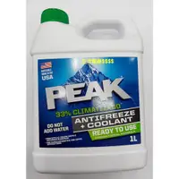 在飛比找蝦皮購物優惠-水箱精 車用 冷卻劑 PEAK33%水箱精1L(綠頭)