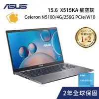 在飛比找蝦皮購物優惠-ASUS 15.6吋 X515KA-0241GN5100 星