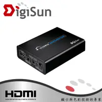 在飛比找PChome24h購物優惠-DigiSun VH581 HDMI轉AV/S端子高解析影音