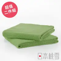 在飛比找博客來優惠-日本桃雪【飯店大毛巾】超值兩件組共18色- 抹茶綠 | 鈴木