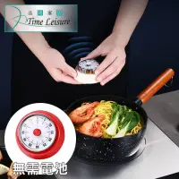 在飛比找momo購物網優惠-【Time Leisure 品閒】日式免電池廚房烘焙料理機械