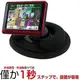 Garmin nuvi DriveSmart65 Garmin65 吸附式固定座吸盤沙包車架車用布質防滑四腳座沙包支架