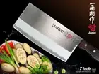 Handcraft Japanese Steel Vegetable Cleaver 7 inch Chopping Knife Cutlery