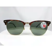 在飛比找蝦皮購物優惠-『逢甲眼鏡』Ray Ban雷朋 全新正品 太陽眼鏡 玳瑁色眉