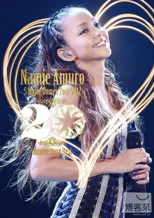 安室奈美惠 / namie amuro 5 Major Domes Tour 2012 ~20th Anniversary Best~ DVD