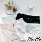 【HANVO】鬱金香仙氣波浪邊網紗內褲 涼感透膚系列 親膚透氣唯美涼感內褲 獨立包裝 流行少女內褲 內著 5704