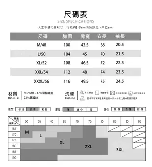 蠶絲格紋領口袋短袖POLO衫-4色 M~3XL碼 休閒夏天短袖男上衣【TX163201】 (3.5折)