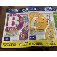 在飛比找蝦皮購物優惠-現貨❣️日本DHC綜合維他命、維他命B群、C、D、E 60日