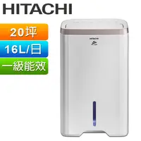 在飛比找PChome24h購物優惠-HITACHI 日立16公升除濕機 RD-320HG(玫瑰金