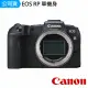 【Canon】EOS RP 單機身(公司貨)