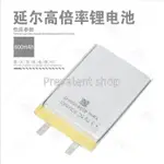 高倍率聚合物 電芯453448 3.7V 5C 600MAH數碼電動玩具電池