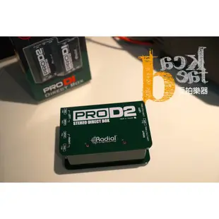 [ 反拍樂器 ] Radial Di ProD2 被動式Stereo direct box
