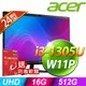 ACER Aspire C24-1800 (i3-1305U/16G/512G SSD/W11P)