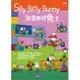 淘氣小班兔２ Silly Bitty Bunny 2 (DVD)【那禾映畫】