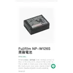 （現貨）FUJIFILM NP-W126S 原廠電池