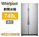 限量促銷 Whirlpool惠而浦-740公升對開門冰箱 銀色 WRS315SNHM