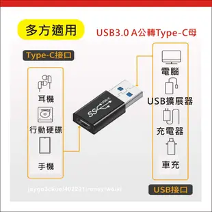 TYPE C 轉USB 轉接頭 OTG USB-C USB-A TYPE-A PD轉USB iphone 12線 適用